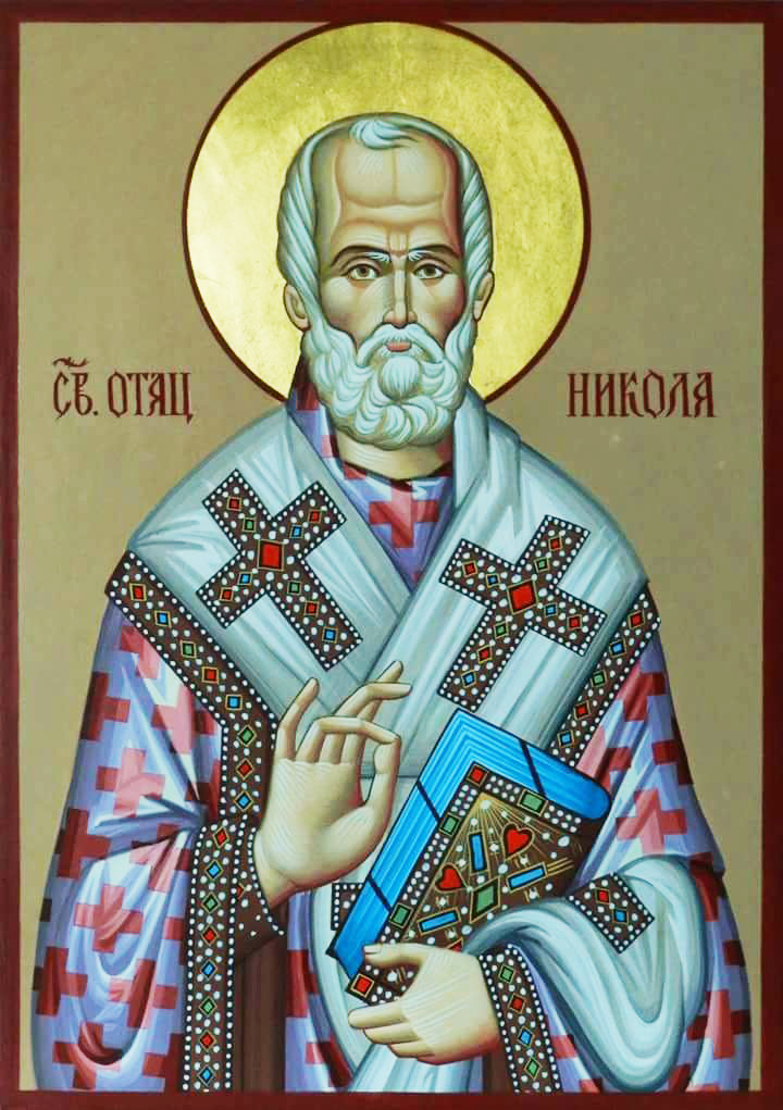 Povratak